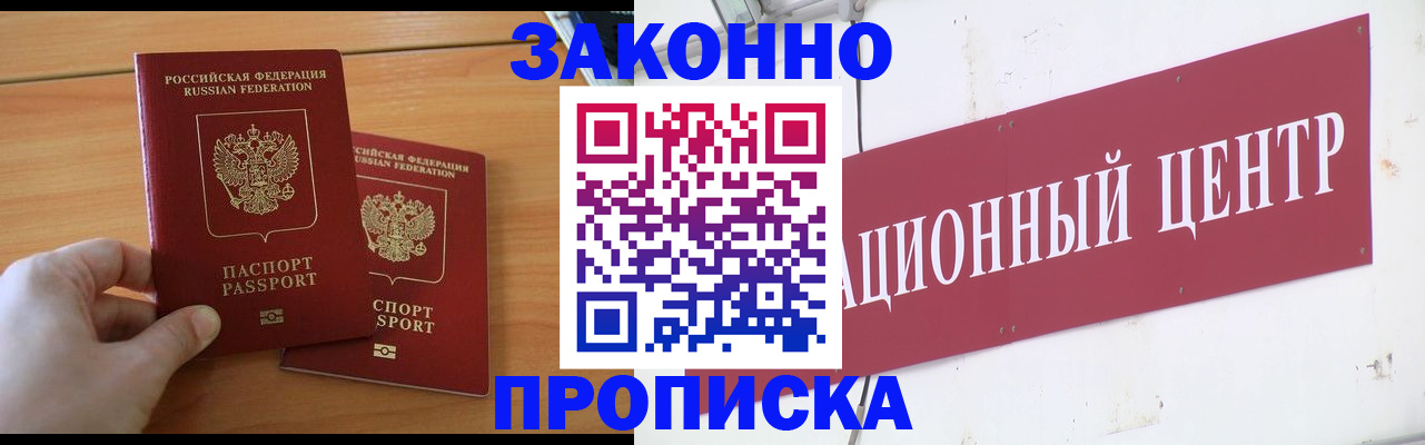 регистрация для дет. сада в Гагарине