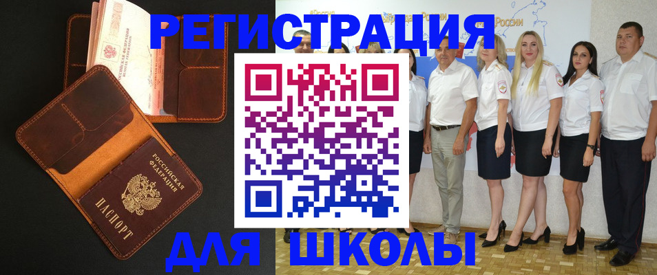 временная прописка в Гагарине