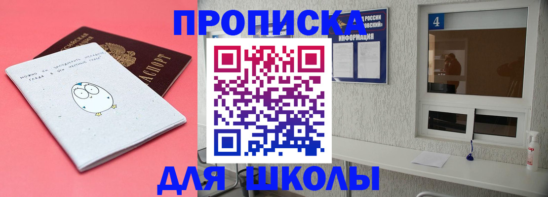 форма 3 в Гагарине